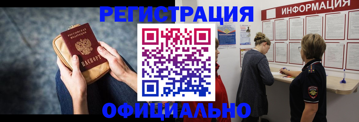 регистрация для дет. сада в Туле