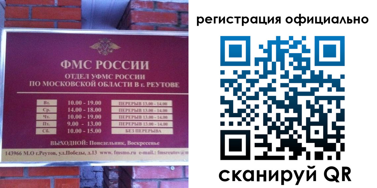 временная регистрация госуслуги в Туле