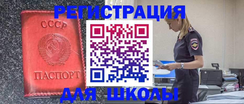 найти адрес прописки в Туле