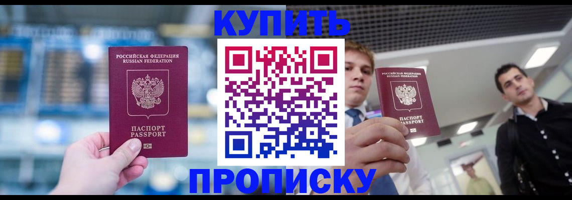 временная регистрация адрес в Туле